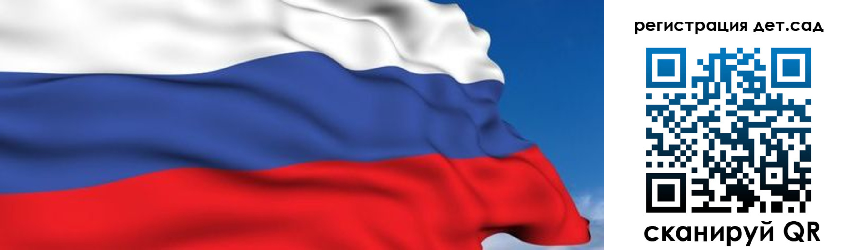 прописка для школы в Можге