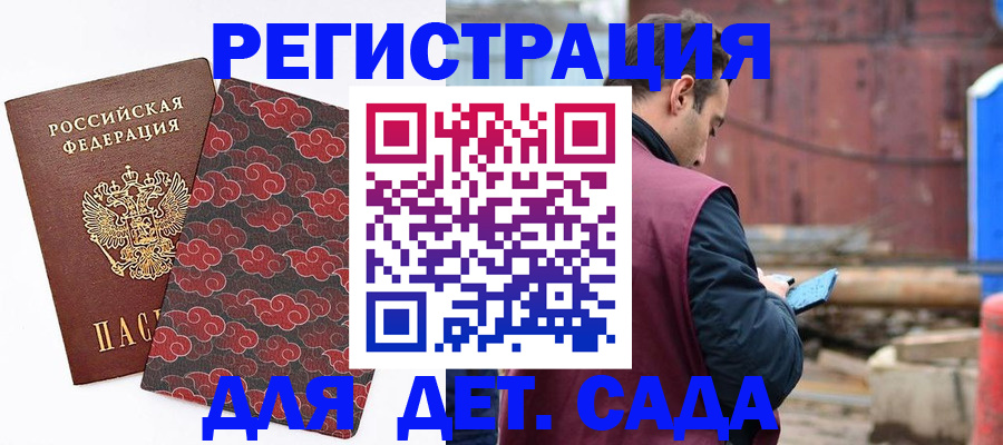 прописка поиск в Можге