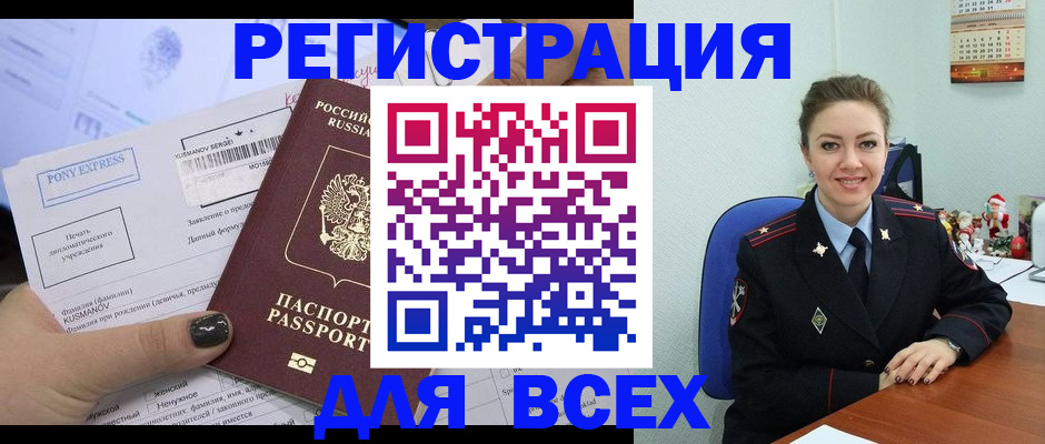 регистрация для дет. сада в Можге