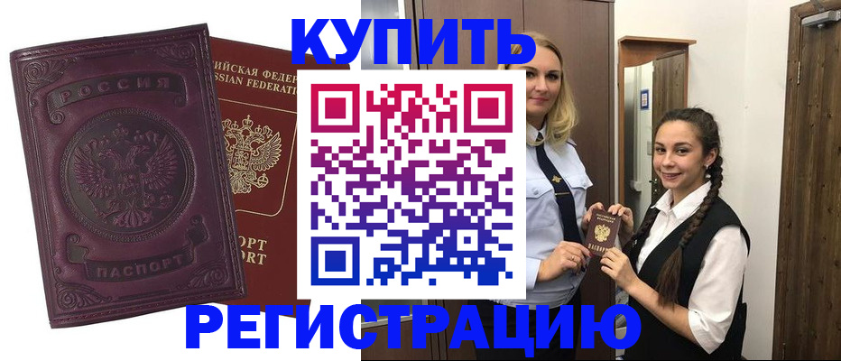 прописка поиск в Можге